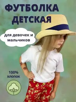 Распродажа  Размеры: 104 110 116 122 128 
