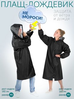 Распродажа  Размеры: 42-48 50-54 56-58 60-62 64-66 