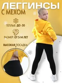 Распродажа  Размеры: 110-122 122-128 134-140 140-146 146-152 152-164 10-12 