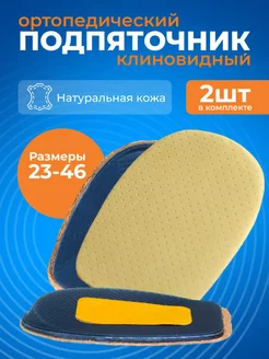 Распродажа  Размеры: 23-34 35-38 39-41 42-46 