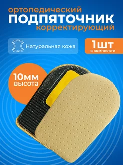 Распродажа  Размеры: 30-34,5 35-40 40,5-46 