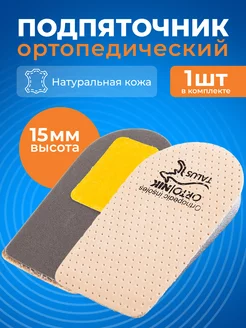 Распродажа  Размеры: 35-38 39-42 43-46 