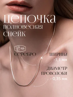 Распродажа  Размеры: 40-4,2 45-4,7 50-5,1 55-5,7 