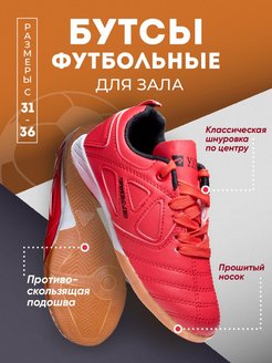 Распродажа  Размеры: 31 32 33 34 35 36 