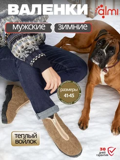 Распродажа  Размеры: 41 42 43 44 45 