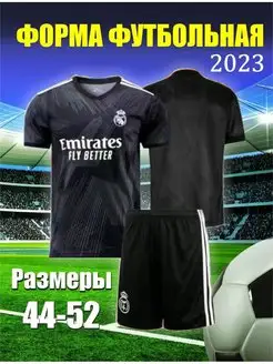 Распродажа  Размеры: 50 52 