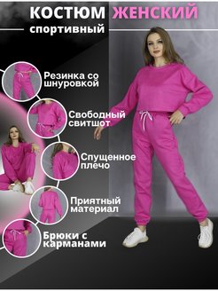 Распродажа  Размеры: 42 44 