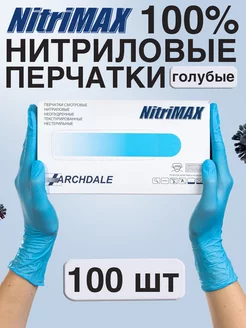Распродажа  Размеры: 10 