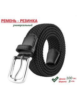 Распродажа  Размеры: 100 