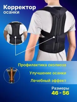 Распродажа  Размеры: 46 48 50 52 54 56 