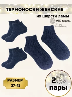 Распродажа  Размеры: 37-41 