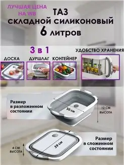 Распродажа 