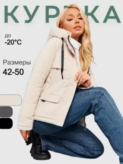 Распродажа  Размеры: 42. 44. 46. 48. 50. 