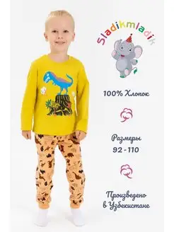 Распродажа  Размеры: 92 98 104 110 