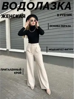 Распродажа  Размеры: 38-46 