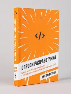 Распродажа 