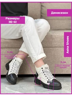 Распродажа  Размеры: 35 37 