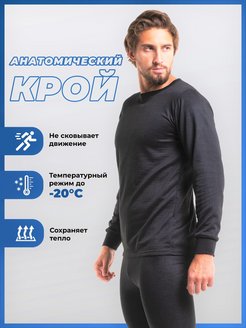 Распродажа  Размеры: 48-50 