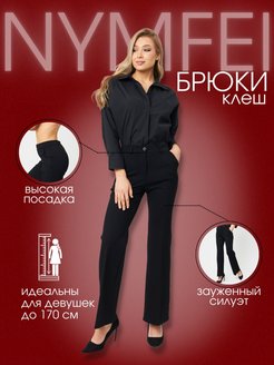 Распродажа  Размеры: 50 42 46 48 44 