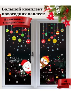 Распродажа 
