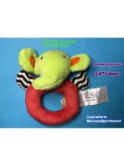 Распродажа 