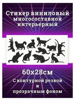 Распродажа 