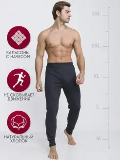 Распродажа  Размеры: 54 