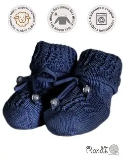 Распродажа  Размеры: 19-21 