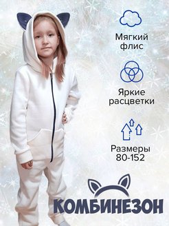 Распродажа  Размеры: 86 92-98 104-110 116-122 128-134 80 