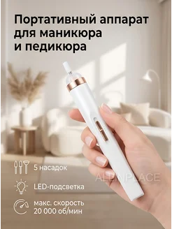 Распродажа 
