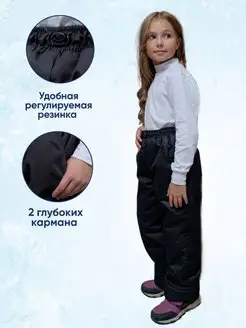 Распродажа  Размеры: 122-128 128-134 134-140 140-146 146-152 152 