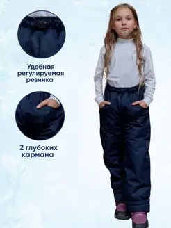 Распродажа  Размеры: 122-128 128-134 134-140 140-146 146-152 152 