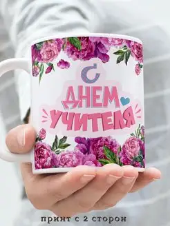 Распродажа 