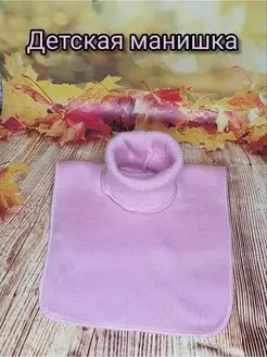 Распродажа  Размеры: oversize 
