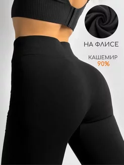 Распродажа  Размеры: 42-50 