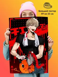 Распродажа 