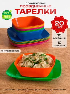 Распродажа 