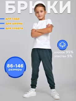 Распродажа  Размеры: 86-92 